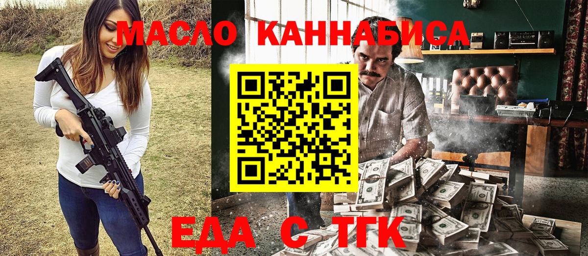 Новоалександровск  Canna-Cookies конопля  Вход с VPN 