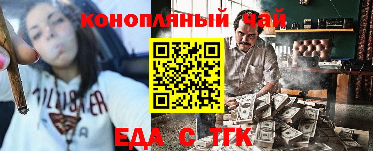 ЭКСТАЗИ Новоалександровск