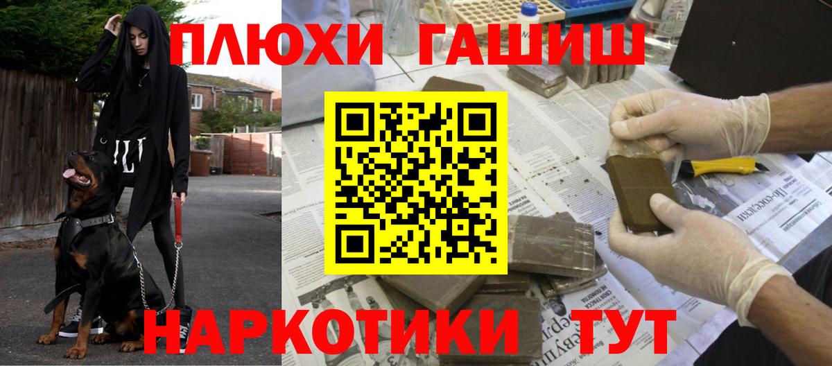 Гашиш  Вход с VPN  Новоалександровск  ГАШИШ Premium  ГАШ гарик 