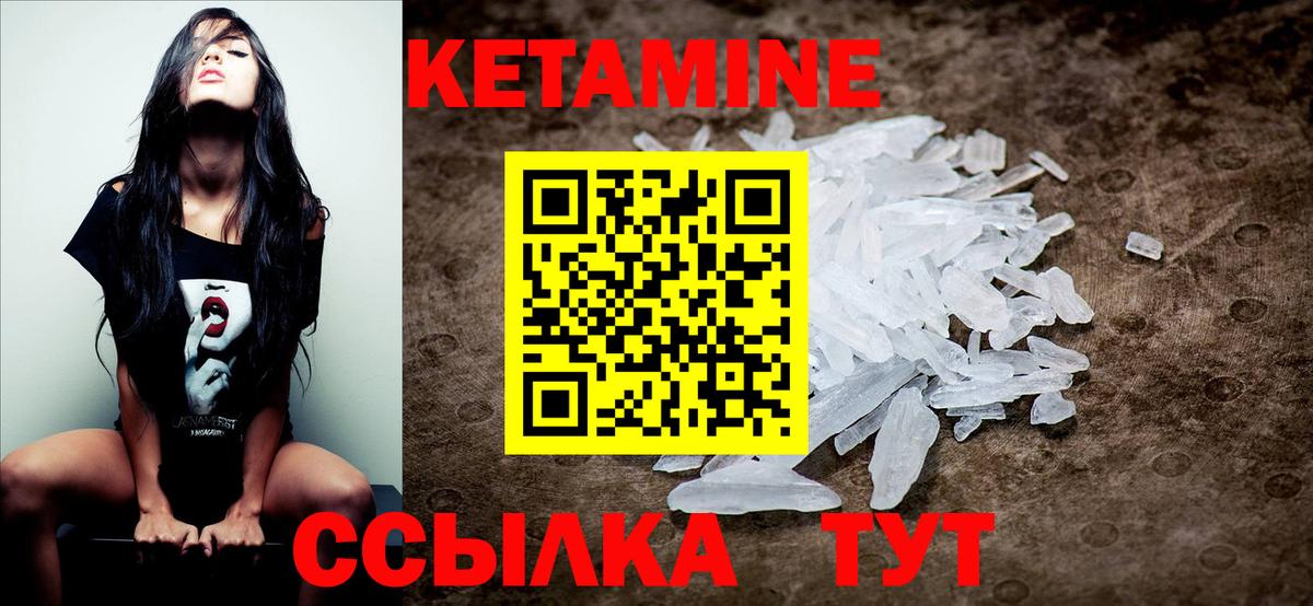 Новоалександровск  Кетамин VHQ  КЕТАМИН VHQ  Вход с VPN 