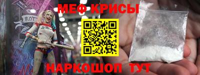 мефедрон мука Дмитров