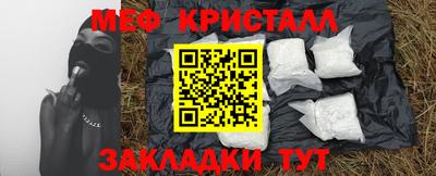 мефедрон мука Дмитров