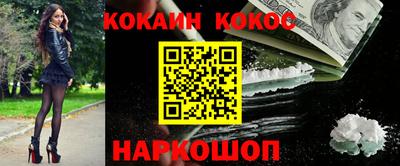 гидра Добрянка