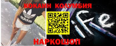 гидра Добрянка