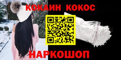 гидра Добрянка