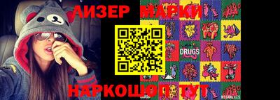 гидра Добрянка
