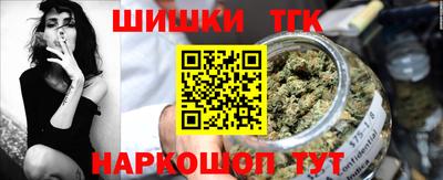 гидра Добрянка