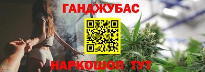 гидра Добрянка