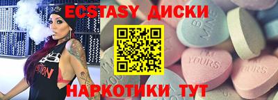гидра Добрянка