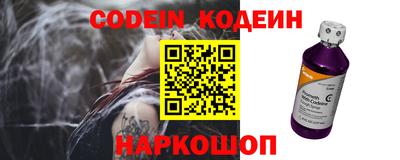 гидра Добрянка