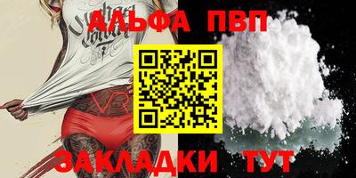 гидра Добрянка