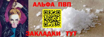гидра Добрянка