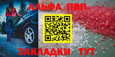 гидра Добрянка