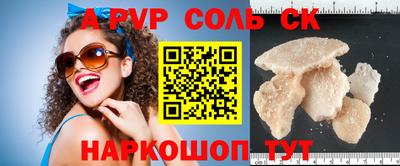 дживик Долгопрудный