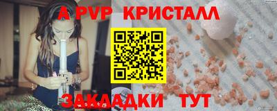 гидра Добрянка