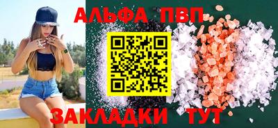 дживик Долгопрудный