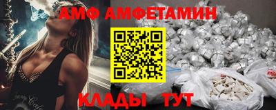 гидра Добрянка