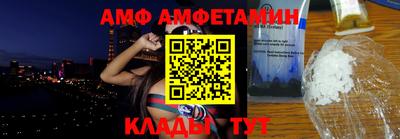 дживик Долгопрудный