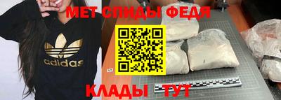 мефедрон мука Дмитров