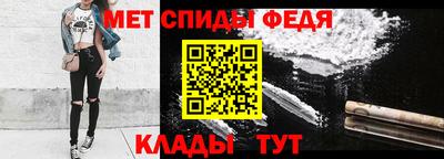 мефедрон мука Дмитров