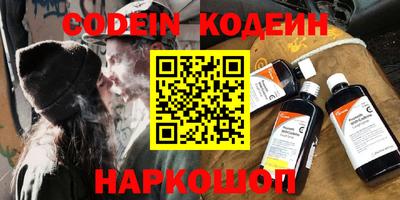 гидра Добрянка