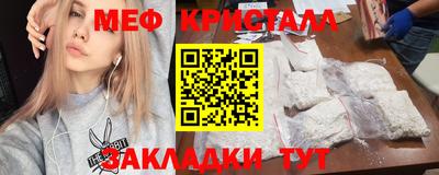 мефедрон мука Дмитров