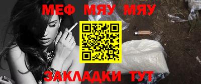 мефедрон мука Дмитров