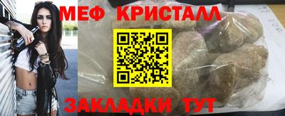 мефедрон мука Дмитров