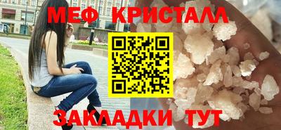 дживик Долгопрудный