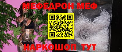 мефедрон мука Дмитров