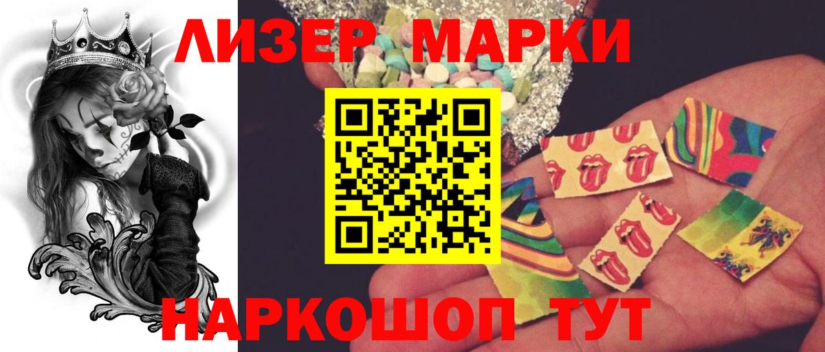Лсд 25 экстази  Вход с VPN  Новоалександровск  LSD-25 экстази кислота 