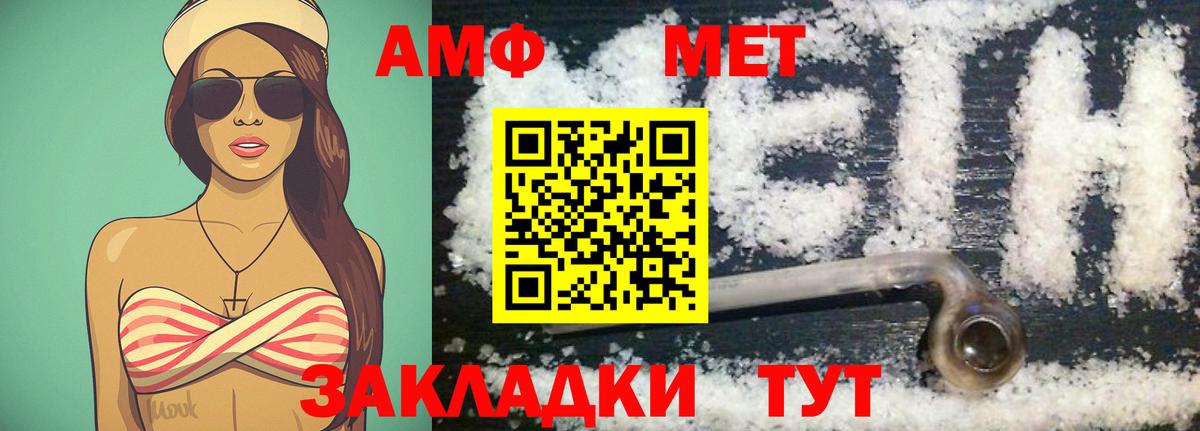 Метамфетамин Декстрометамфетамин 99.9% Новоалександровск