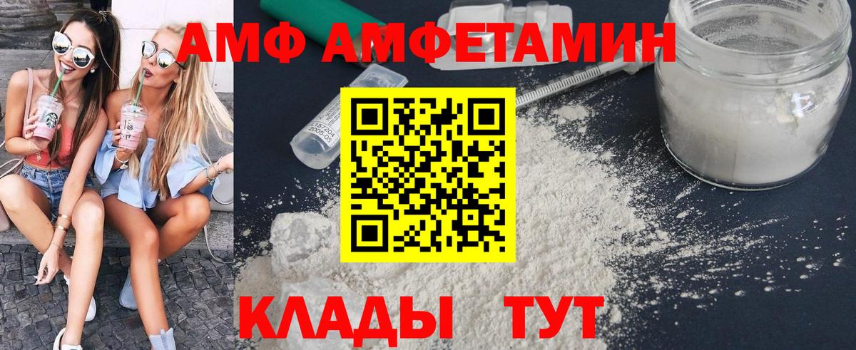 Новоалександровск  МЕТАМФЕТАМИН витя  МЕТАМФЕТАМИН витя  Вход с VPN 