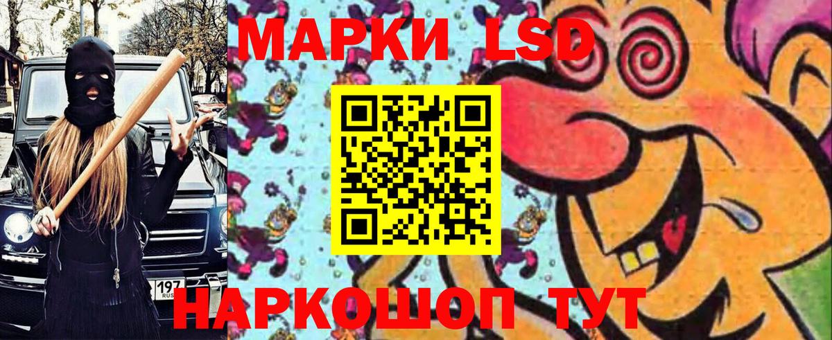Марки N-bome 1,8мг  Вход с VPN  Марки N-bome 1,8мг  Новоалександровск 
