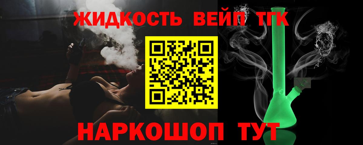 Дистиллят ТГК Wax  ТГК гашишное масло  блэк спрут вход  цена   Вход с VPN  Новоалександровск 